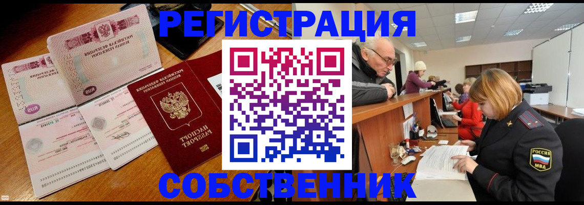прописка иностранных граждан в Карабаново