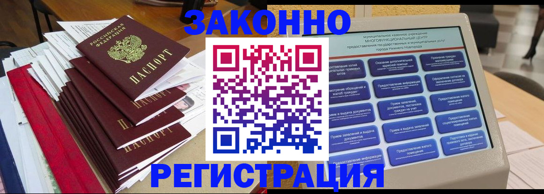 найти адрес прописки в Карабаново