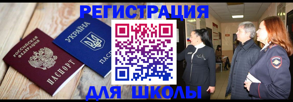 регистрация в Карабаново